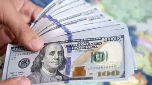 اقتصاد