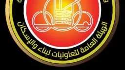 اقتصاد