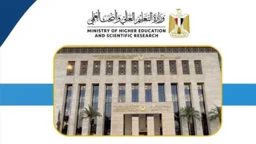 أخبار مصر
