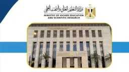 أخبار مصر