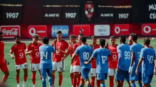 رياضة
