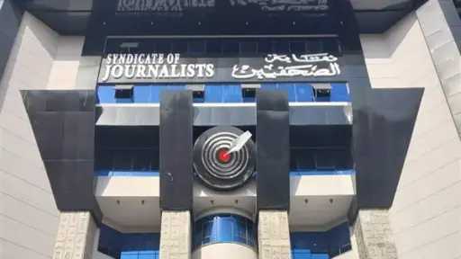 أخبار مصر