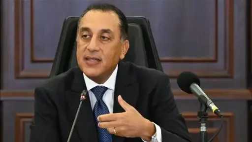 أخبار مصر