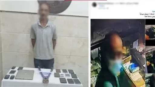 أخبار مصر