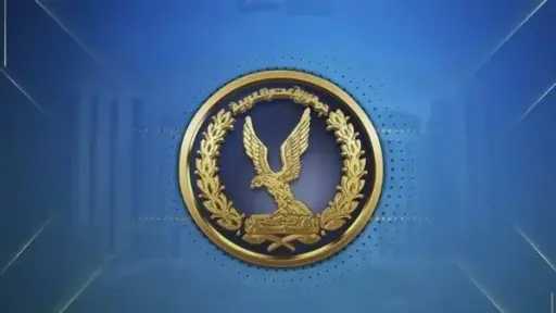 أخبار مصر