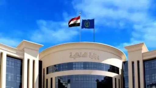 أخبار مصر