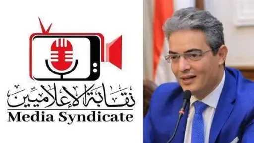 أخبار مصر