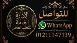أخبار مصر