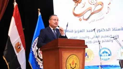 أخبار مصر