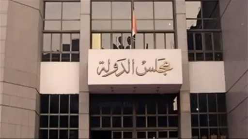 أخبار مصر