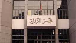 أخبار مصر