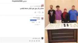 أخبار مصر
