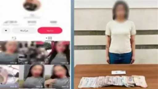 أخبار مصر
