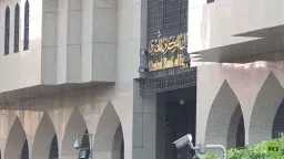 اقتصاد