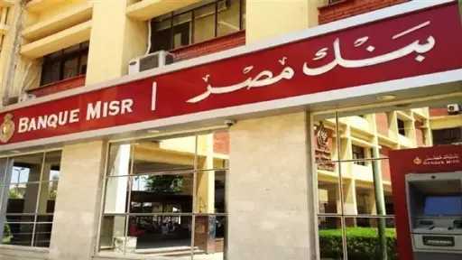 اقتصاد