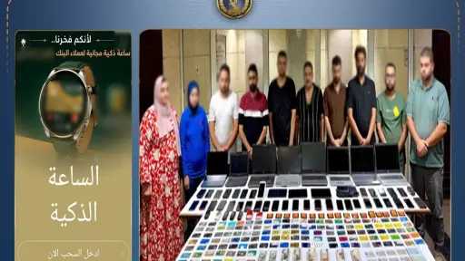 أخبار مصر
