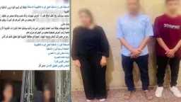أخبار مصر