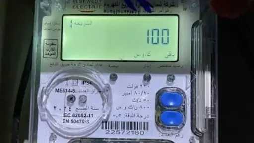 أخبار مصر