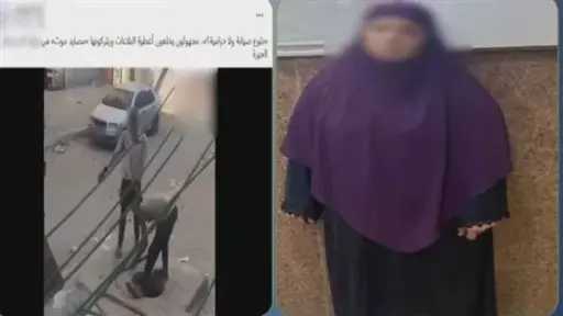 أخبار مصر