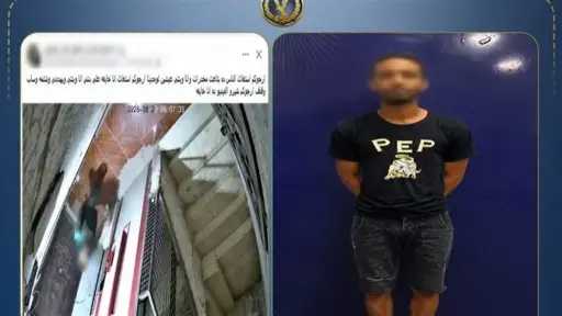 أخبار مصر