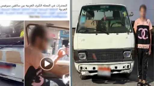 أخبار مصر
