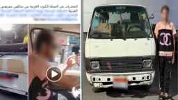 أخبار مصر