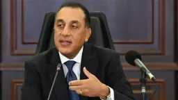 أخبار مصر