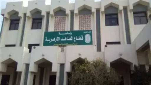 أخبار مصر