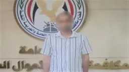 أخبار مصر