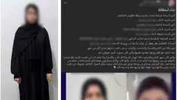 أخبار مصر