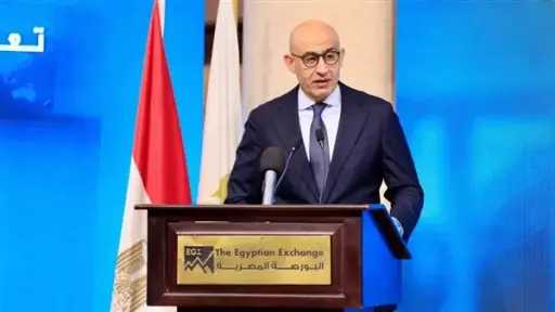 أخبار مصر