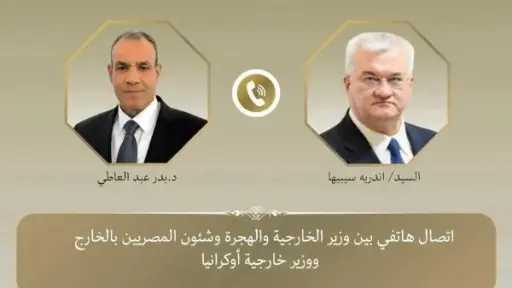 عربي ودولي