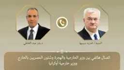 عربي ودولي