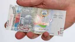 اقتصاد