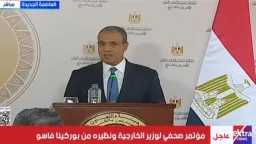أخبار مصر