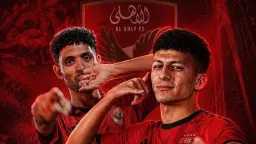 رياضة