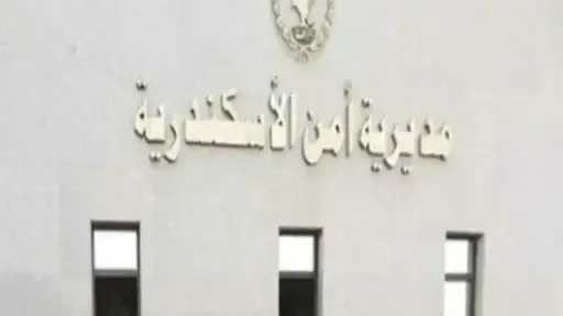 أخبار مصر