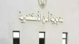 أخبار مصر