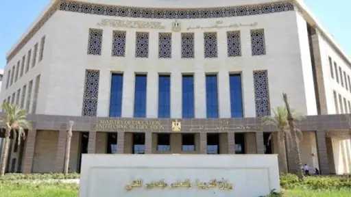أخبار مصر
