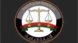 أخبار مصر