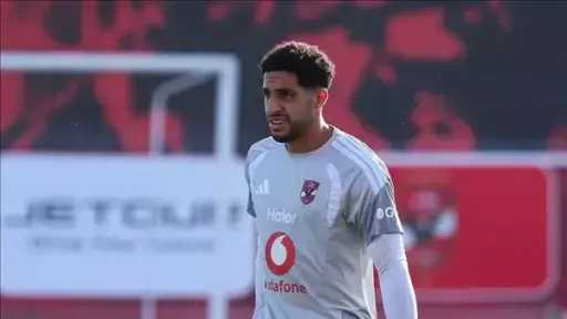 رياضة