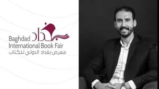 فن
