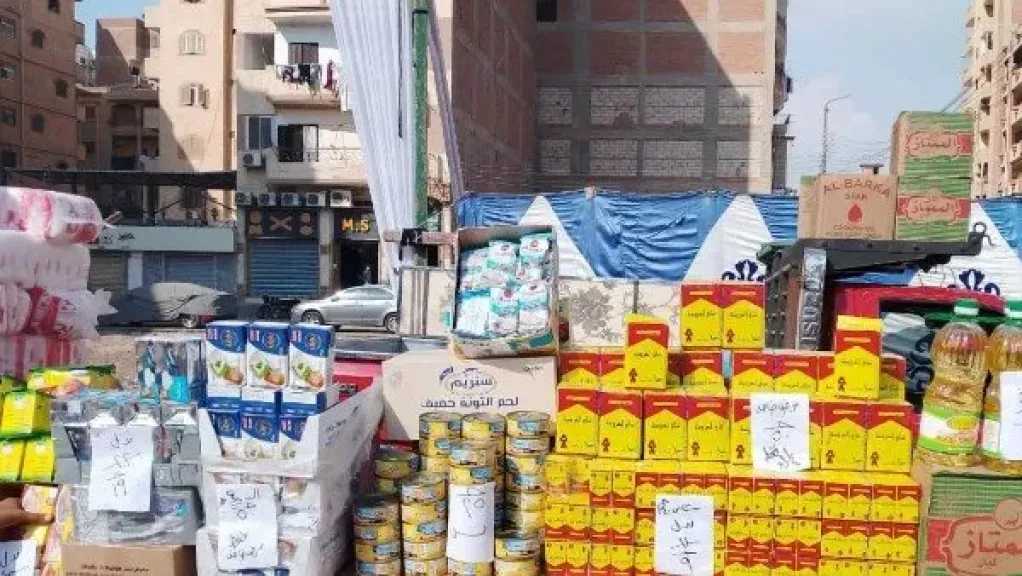 أخبار مصر