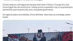 أخبار مصر