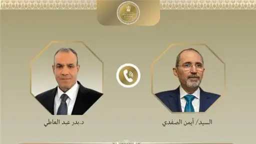 أخبار مصر
