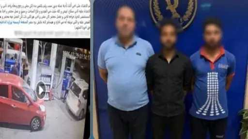 أخبار مصر
