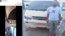 أخبار مصر