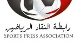 رياضة