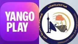 أخبار مصر