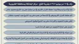 أخبار مصر